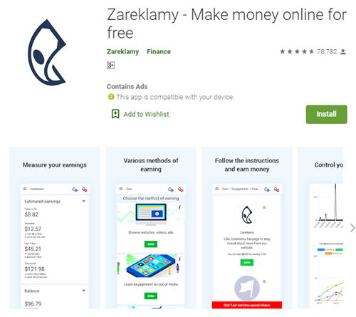 Mobile App Of Zareklamy